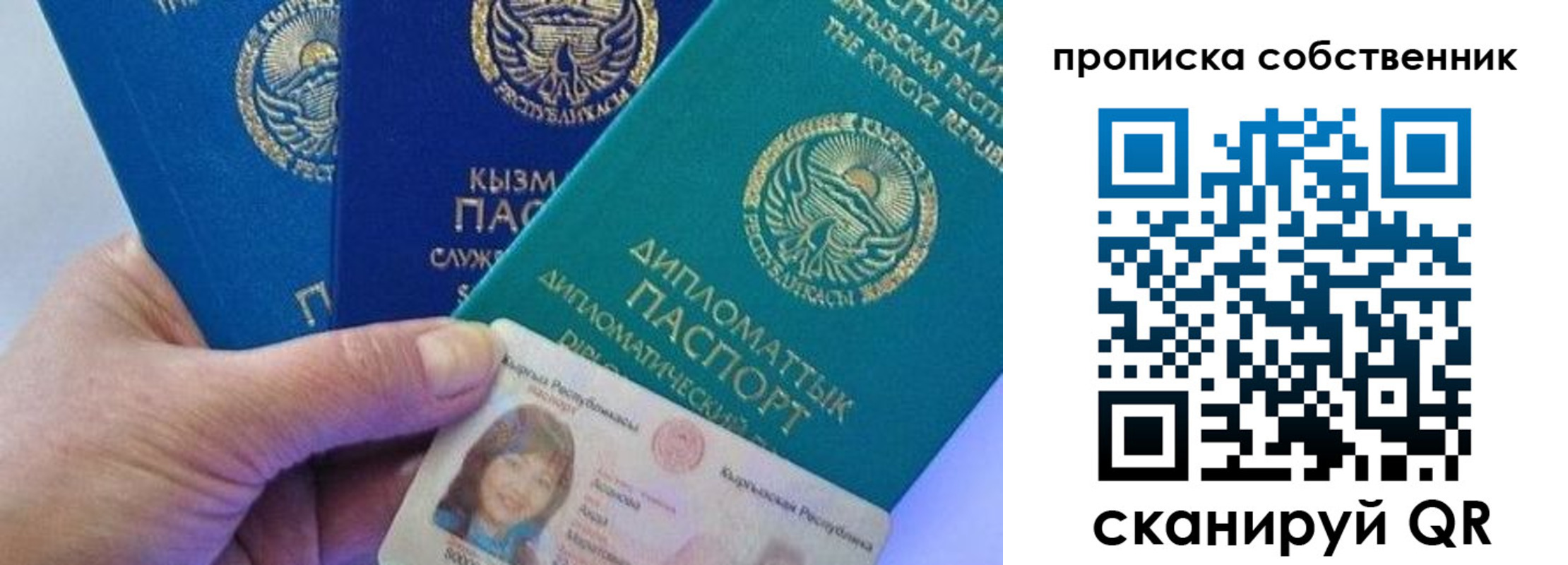 найти адрес прописки в Сураже